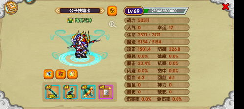 忧昙花怎么玩明白？奇遇触发/炼药锻造/活动兑换全攻略附刷新点位