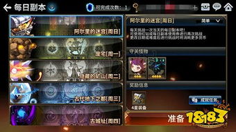 硬核拆解剑侠世界同伴类型，精准适配副本/PK/日常核心需求