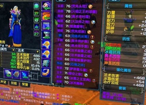 魔界2怀旧服2026全攻略，职业排行、搬砖变现、副本通关硬核解析