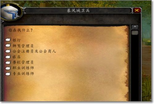 魔兽采矿类型全解析，匹配2026热门供需，新手速通矿霸实战指南