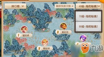 梦幻西游手游秘境降妖怎么玩？平民速通/稳过双路线+1-20层BOSS全解析