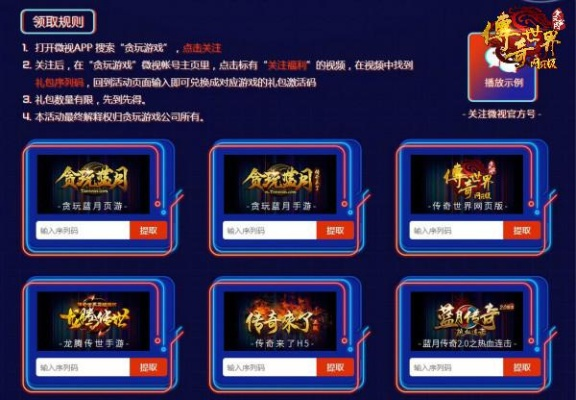 盛大官网首页藏着哪些门道？老玩家寻怀旧、新玩家领福利全攻略