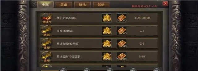 传奇归来怎么玩才爽？复古1.76零氪成型、打宝PK行会全攻略