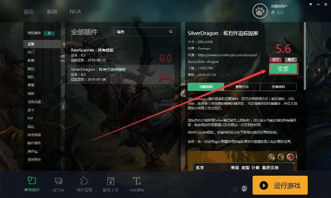 独家拆解魔兽下载全类型，匹配热门需求，搞定90%玩家安装&提速痛点