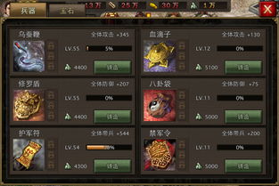 御龙在天塔防怎么稳过？零氪阵容+隐藏机制+2026最新关卡通关指南