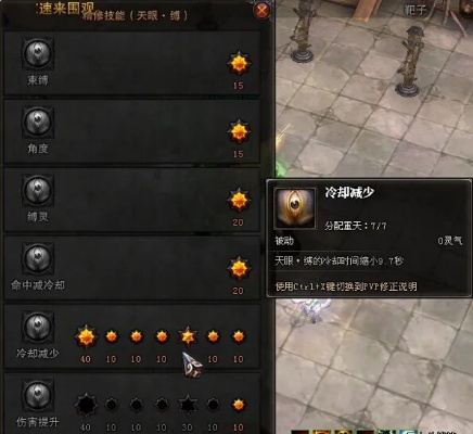 斗战神奔雷击怎么用？流派适配、连招实战、误区避坑的深度攻略