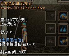 DNF海之勇者3值不值得冲？怀旧服专属礼包的职业适配、道具属性与收藏价值全解析