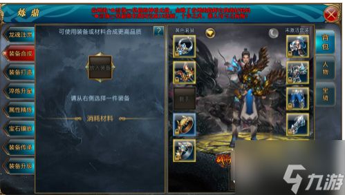 御龙在天皇族天赐全类型拆解，精准匹配热门需求的实战攻略