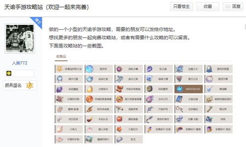 2026新春游戏礼包硬核指南，类型匹配、避坑技巧、最值礼包全盘点