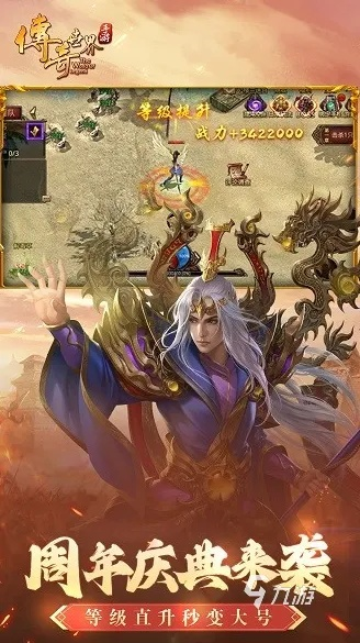 2026传奇辅助排行榜硬核实测，哪款能帮你稳占沙巴克？附冷门神辅推荐