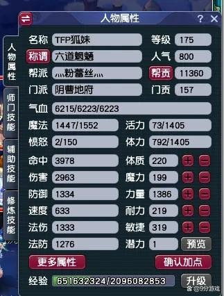 传奇续章有哪些外挂类型？匹配热门需求，实战避坑指南