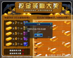 2026DNF竞技大赛怎么冲八强？职业选型、连招优化、规则避坑全攻略