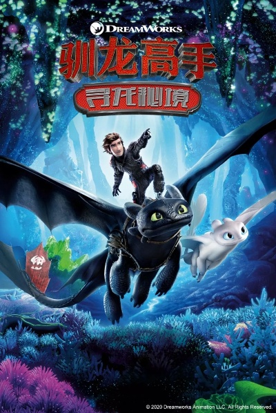 寻龙大冒险硬核攻略，新手开荒、龙宠进阶、隐藏龙穴解锁实战秘籍