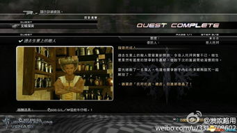 玩最终幻想13，雷霆归来总卡关？时间管理/刷钱/最强装备攻略一文搞定