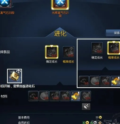 剑灵进化材料深度拆解，匹配热门需求的零浪费养成攻略（2026实测）