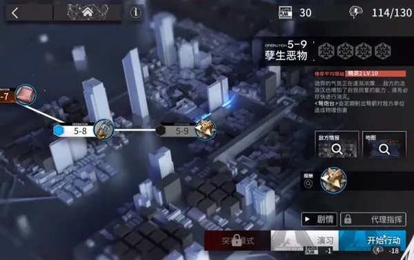 明日方舟CA-5怎么刷最省心？低练度自律速刷、平民阵容实测全指南