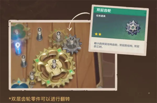 原神恒动械画深度指南，全关卡拼接技巧、隐藏成就解锁+剧情伏笔解析