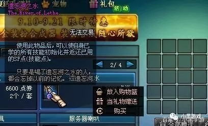 2026WoW怀旧服全流派实战指南，硬核生存/休闲社交/搬砖速成技巧