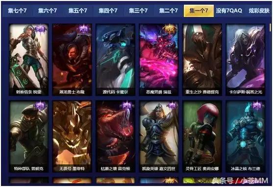 2026LOL战斗之夜怎么玩？官方入口、皮肤领取、任务升级全流程避坑指南