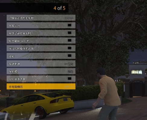 2026侠盗猎车（GTA）全类型下载指南，正版/破解/模组版避坑全攻略