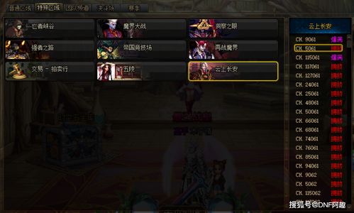 DNF直升70全类型深度解析，搬砖/起号/怀旧党该选哪款？附2026年实测数据