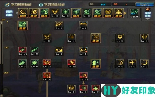 DNF忍者技能类型拆解，残影流怎么玩？加点/装备/打桩全攻略