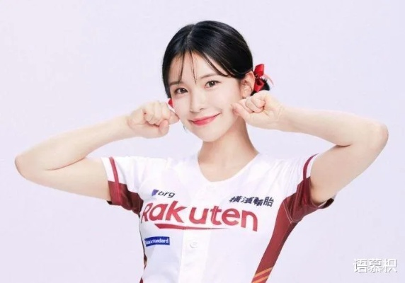 李多惠为啥能火遍中韩？拆解她的啦啦队核心技巧+普通人入行避坑指南