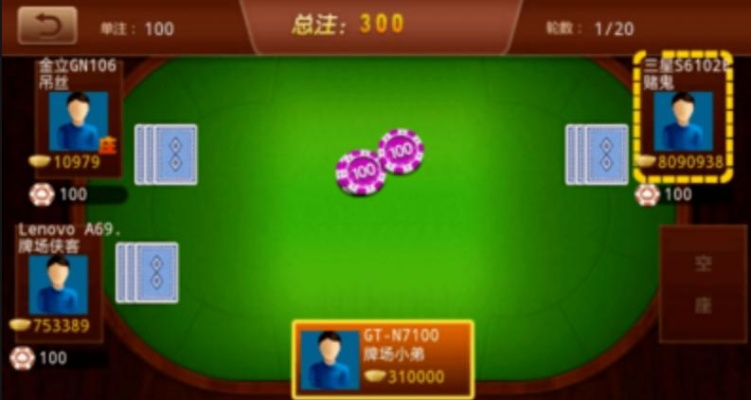 棋牌游戏分哪几类？新手胜率翻倍的实战技巧全攻略