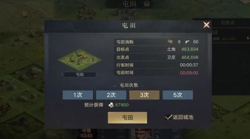 三国群英传7从开荒到封神，隐藏武将解锁、后期破局及2026热门MOD实测指南