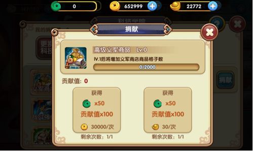 QQ三国官网全指南，2026正版入口、专属福利、账号疑难一站式解决