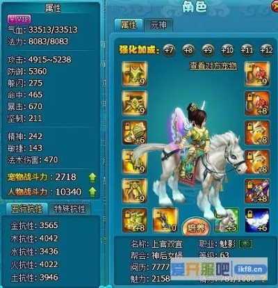 91梦幻飞仙独家怀旧攻略，平民30天破10万战力+锁妖塔全层通关秘籍