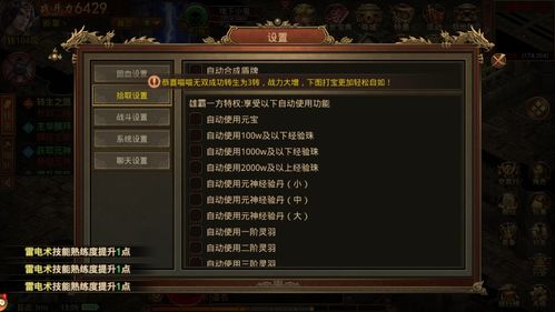 蜀门下载怎么选？端游/手游/怀旧服类型细分+热门需求匹配，附2026年实测数据