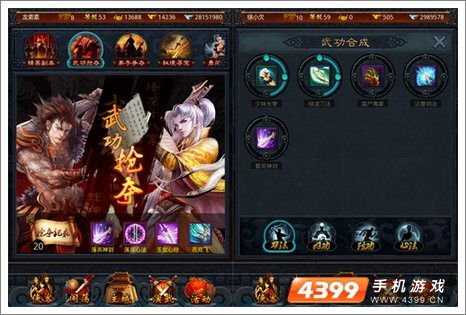 笑傲江湖功力到底有用在哪？类型拆解+2026年热门场景堆功实战指南