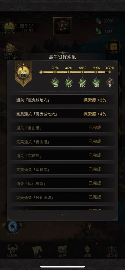 地底传奇类型怎么玩？2026开荒/模组/盈利全攻略，附实战案例