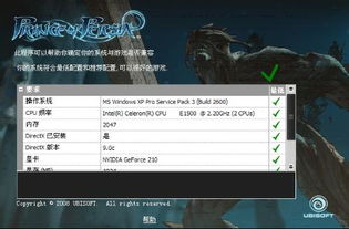 波斯王子3中文补丁全解析，类型区分、热门需求匹配与实战技巧