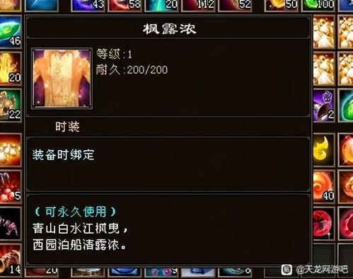 苍山洱海余庆应怎么玩？天龙老玩家私藏的奖励速刷&避坑全指南