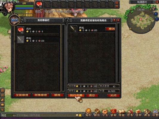 QQ幻想怀旧论坛必看，回归玩家如何3天速成满配？附独家赚钱副本清单