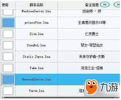 天翼外挂类型全拆解，2026热门需求匹配+实战避坑深度指南