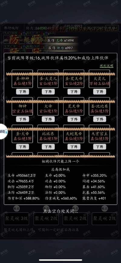 我顶傲剑零氪也能当跨服大佬？战力飙升、副本通关全门道解析