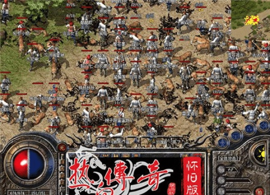 传奇归来复古服独家攻略，30天速成战神，搬砖/行会战技巧全揭秘