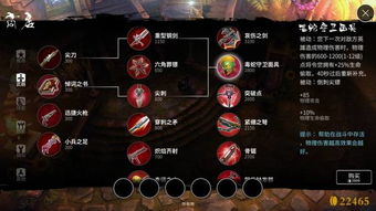 法术吸血3类核心机制深挖，全场景出装适配+实战避坑指南