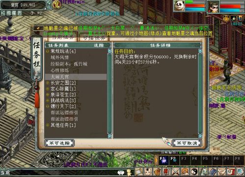 2026年3D征途类游戏怎么选怎么玩？平民逆袭+国战称霸的实战指南