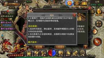 雅典传奇怎么一周封神？2026实测开荒、神装速刷、众神buff全指南