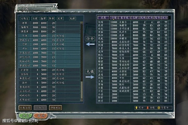 三国志10中文版怎么下？2026实测无坑的官方/复刻/整合版全类型指南