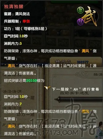 九阴真经武当经脉怎么点？2026实测PVE/PVP双场景最优配法+避坑攻略