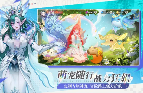 2026年哪些放置手游值得玩？零氪不肝的天花板级精选来了