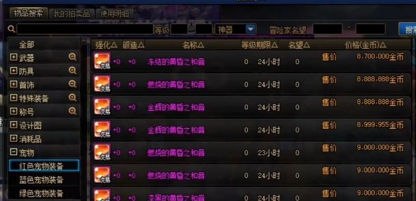 DNF2026新宠物藏门道，输出/辅助/搬砖专属款，选对提升30%伤害？