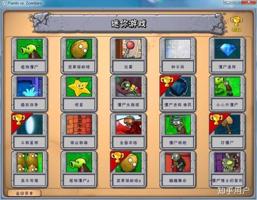 植物大战僵尸下载类型大盘点，怎么选适配机型、正版怀旧的靠谱渠道？