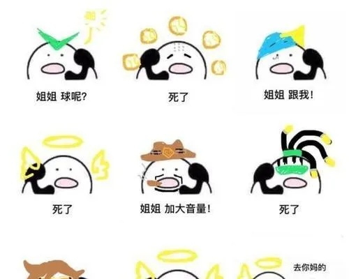 网游表情包怎么玩？类型拆解+爆款打造，搞定玩家三大核心需求