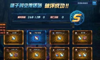 2026年DNF最新活动全解析，小号速成/跨界减负/联动福利怎么薅最划算？